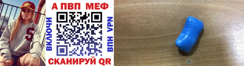 APVP Кудымкар