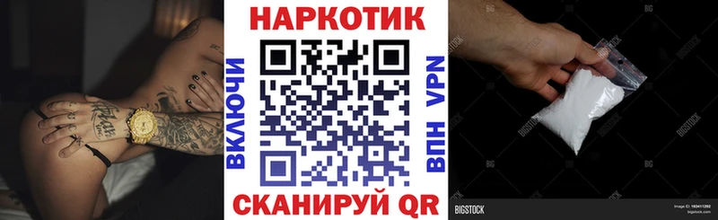 Где купить наркотики Кудымкар Амфетамин Меф Альфа ПВП ГАШ КОКАИН Каннабис