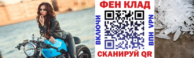 АМФЕТАМИН 98% Кудымкар