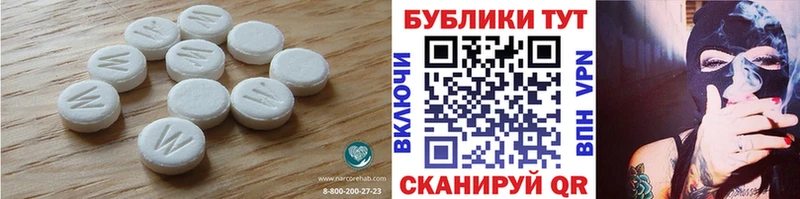 Экстази Cube Кудымкар