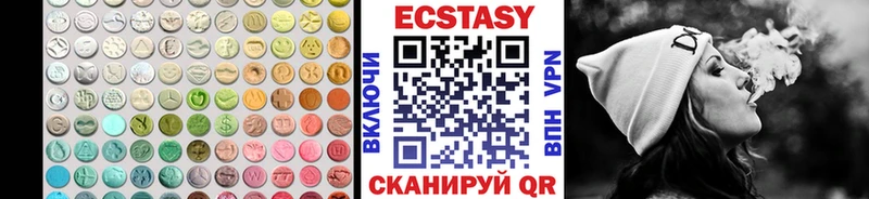 Ecstasy 300 mg  Кудымкар 