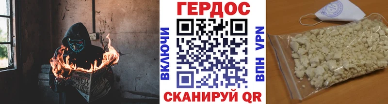 где можно купить   Кудымкар  Героин гречка 