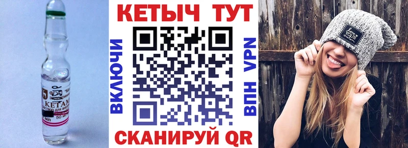 КЕТАМИН ketamine  Кудымкар 