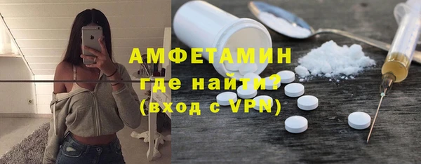 герыч Абдулино