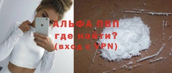 эйфоретик Абаза