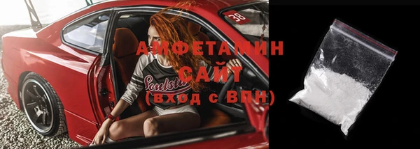 эйфоретик Абаза