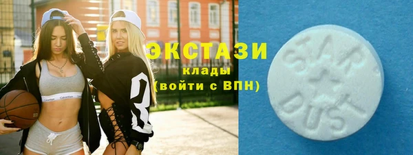 эйфоретик Абаза