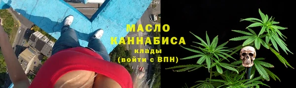 эйфоретик Абаза