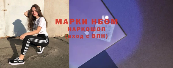герыч Абдулино