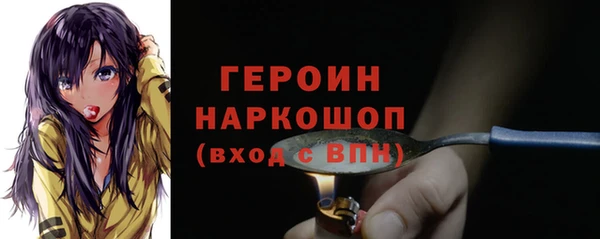 мескалин Новокубанск