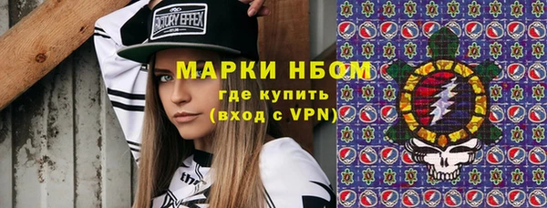 эйфоретик Абаза