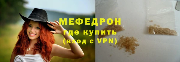 мескалин Новокубанск