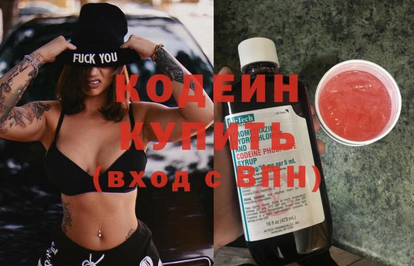 эйфоретик Абаза