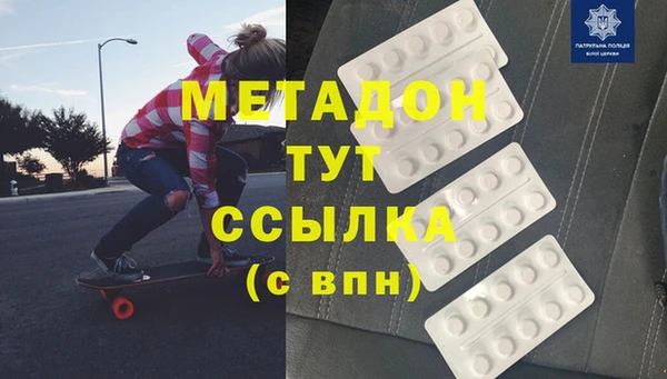 герыч Абдулино