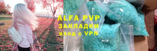 эйфоретик Абаза