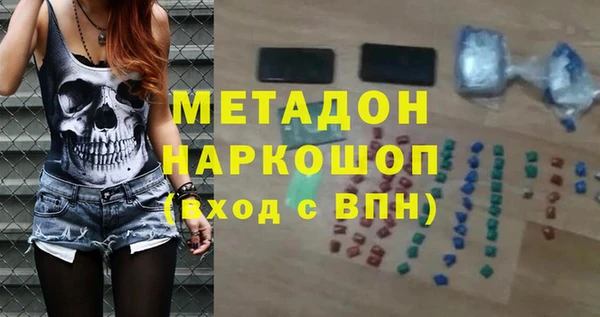 эйфоретик Абаза