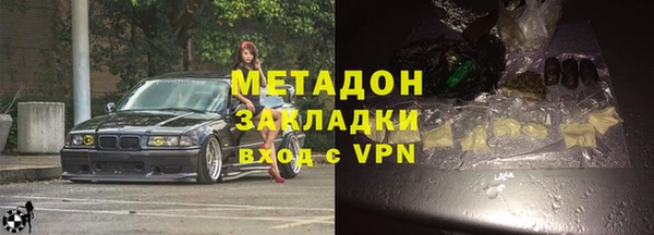 герыч Абдулино