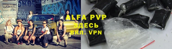 дживик Абинск