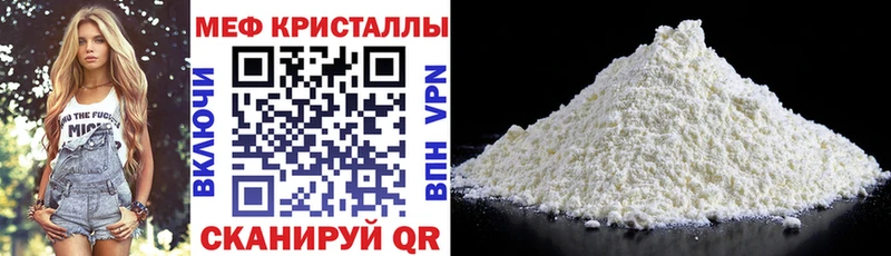 МЕФ 4 MMC  Кудымкар 