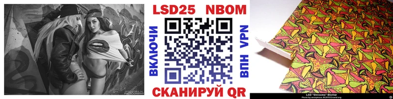 Наркотические марки 1,5мг  купить  сайты  Кудымкар 