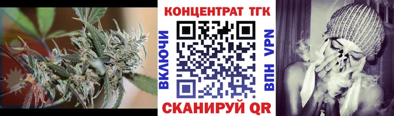 Дистиллят ТГК вейп Кудымкар